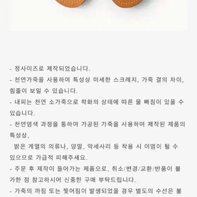 [BUNJANG] Urbanic 30 Toe Ring Sandals / Size 230 / 얼바닉30 토링 샌들 블랙