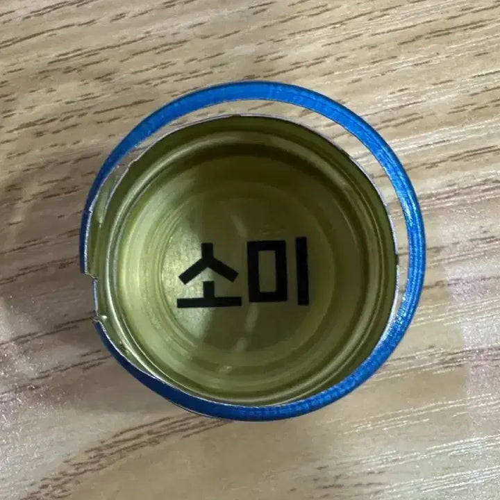 [BUNJANG] Good Day Bottle Cap (Somi) / 좋은데이 병뚜껑 (소미)