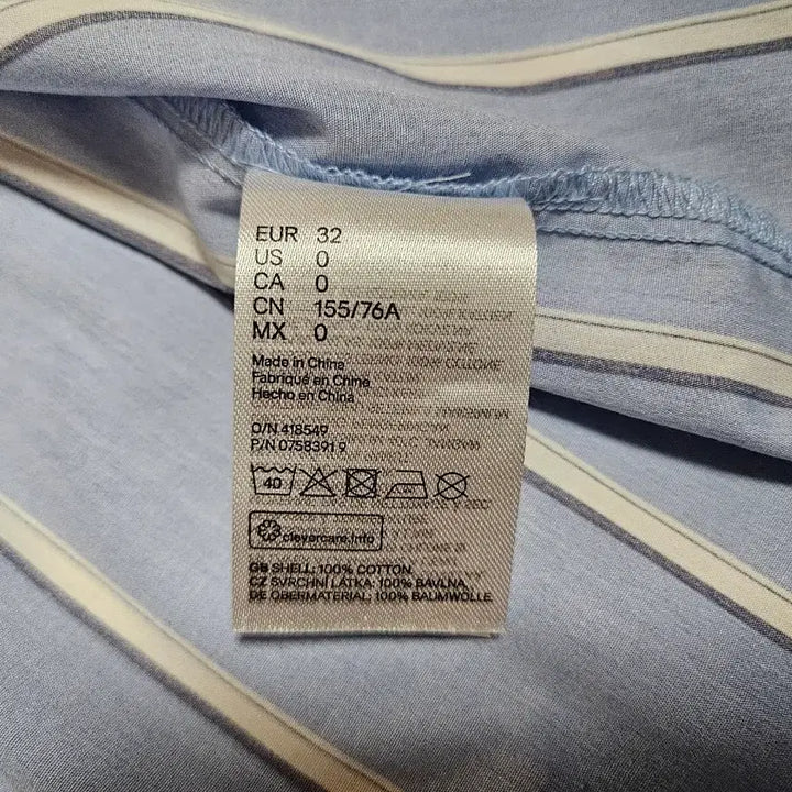 [SOLD OUT] 블루 스트라이프 셔츠