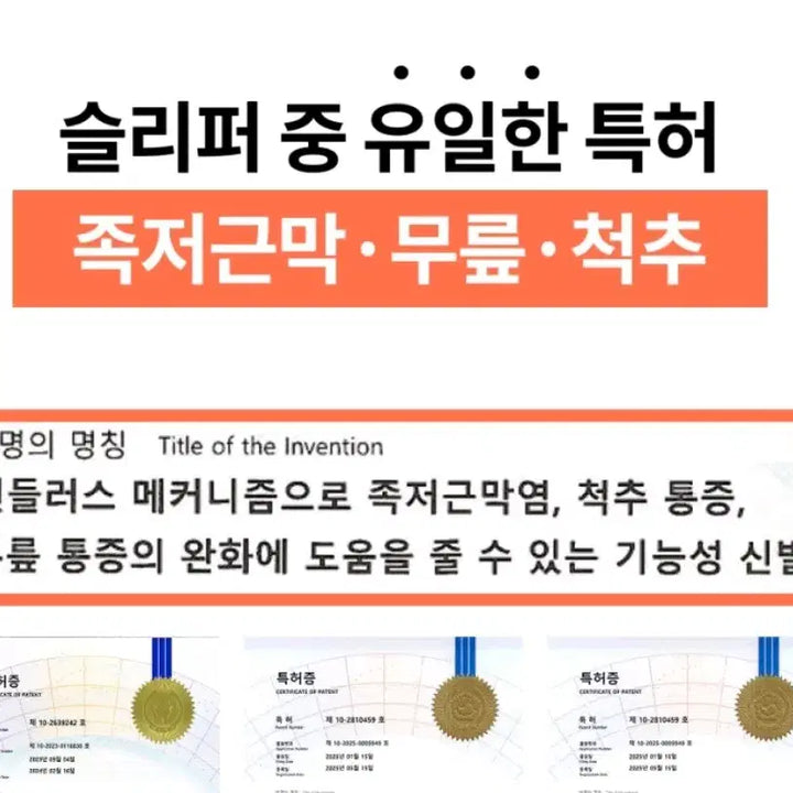 [SOLD OUT] 알타핏 기능성 아치.족저근막염 슬리퍼 250mm 새상품