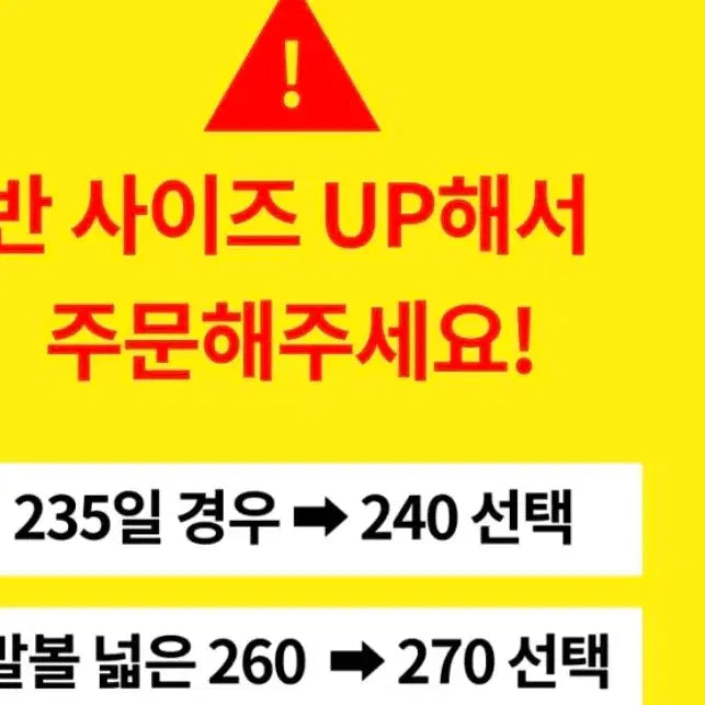 [SOLD OUT] 알타핏 기능성 아치.족저근막염 슬리퍼 250mm 새상품