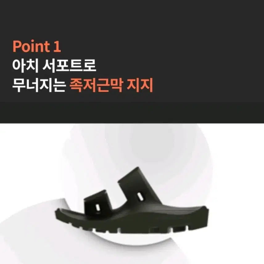 [SOLD OUT] 알타핏 기능성 아치.족저근막염 슬리퍼 250mm 새상품