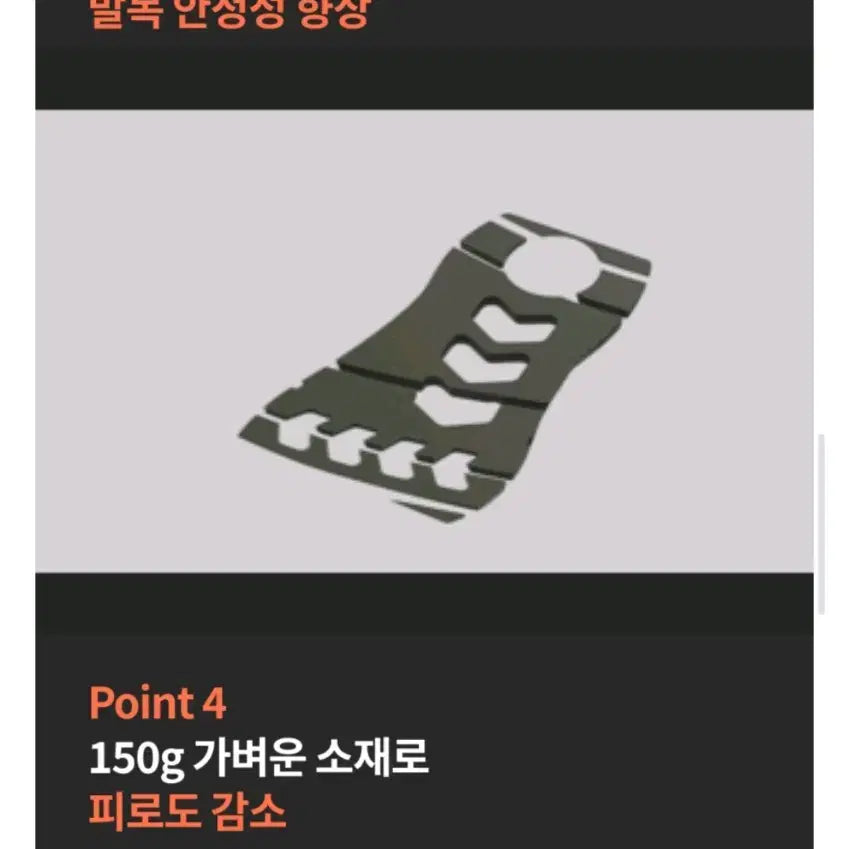 [SOLD OUT] 알타핏 기능성 아치.족저근막염 슬리퍼 250mm 새상품