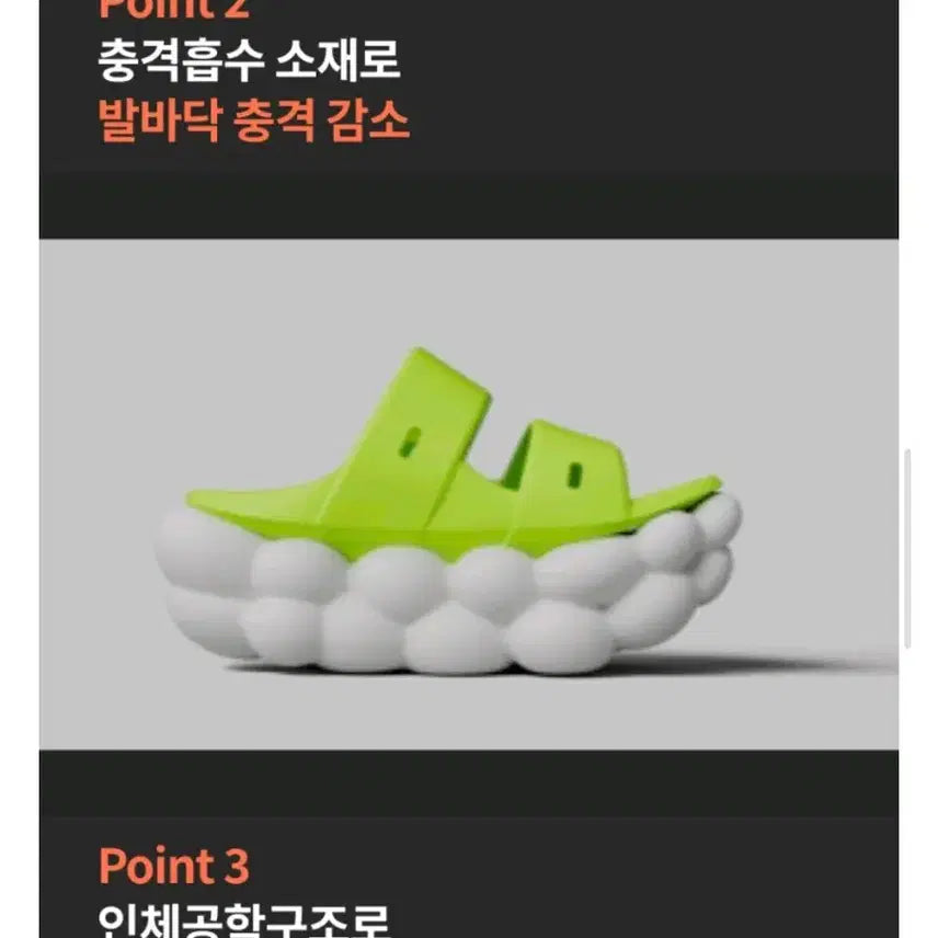 [SOLD OUT] 알타핏 기능성 아치.족저근막염 슬리퍼 250mm 새상품