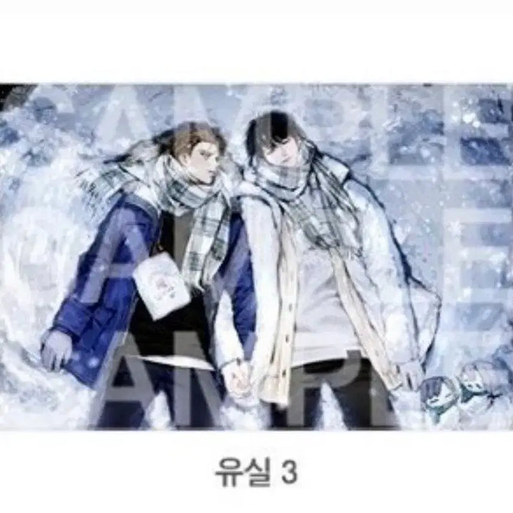 [SOLD OUT] 아코샵 유실 담요