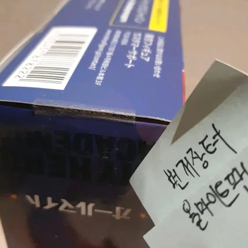 [BUNJANG] All Might Hobbymax Sofubi Figure / 올마이트 하비맥스 소프비 인형 미개봉 팝니다