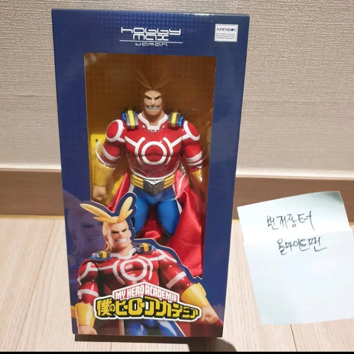 [BUNJANG] All Might Hobbymax Sofubi Figure / 올마이트 하비맥스 소프비 인형 미개봉 팝니다