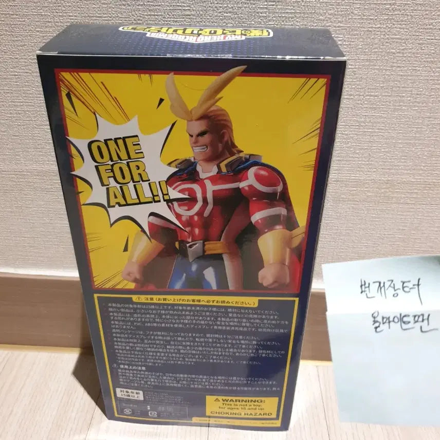 [BUNJANG] All Might Hobbymax Sofubi Figure / 올마이트 하비맥스 소프비 인형 미개봉 팝니다