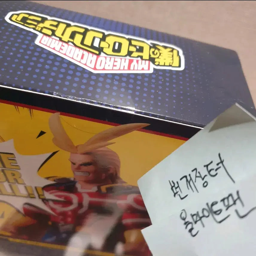 [BUNJANG] All Might Hobbymax Sofubi Figure / 올마이트 하비맥스 소프비 인형 미개봉 팝니다