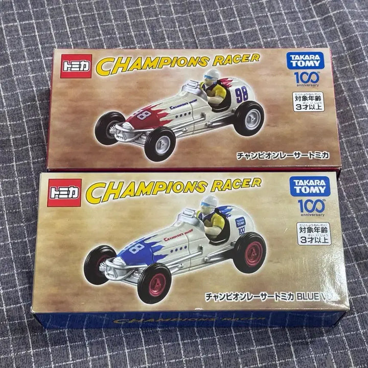 [BUNJANG] Takara Tomy Champion Racer Tomica Diecast Model Car Bundle / 타카라토미 챔피언 레이서 토미카 2종일괄