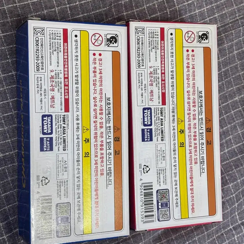 [BUNJANG] Takara Tomy Champion Racer Tomica Diecast Model Car Bundle / 타카라토미 챔피언 레이서 토미카 2종일괄