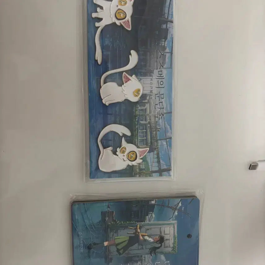 [SOLD OUT] 스즈메의 문단속 다이진 마그넷