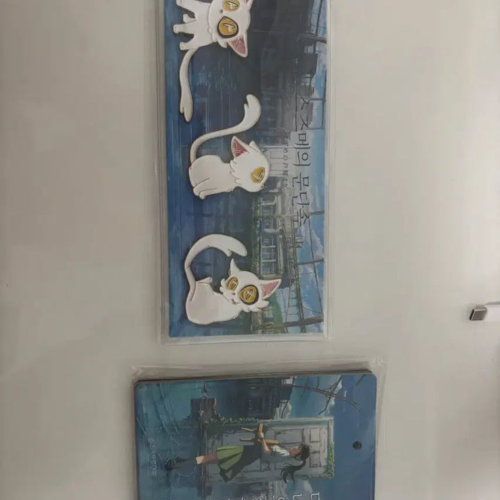 [SOLD OUT] 스즈메의 문단속 다이진 마그넷