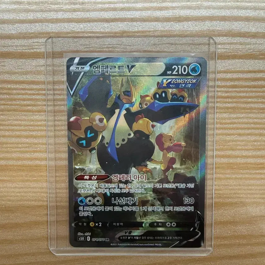 [BUNJANG] SR, SAR, SSR Special Edition Trading Cards / SR특일, SAR특일, SSR이로치 팔아요 상태좋음!!