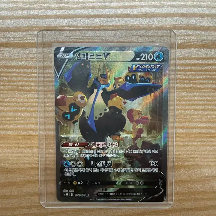 [BUNJANG] SR, SAR, SSR Special Edition Trading Cards / SR특일, SAR특일, SSR이로치 팔아요 상태좋음!!