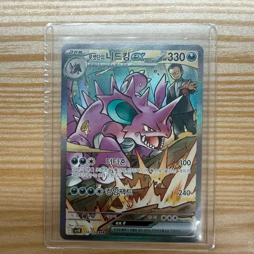 [BUNJANG] SR, SAR, SSR Special Edition Trading Cards / SR특일, SAR특일, SSR이로치 팔아요 상태좋음!!