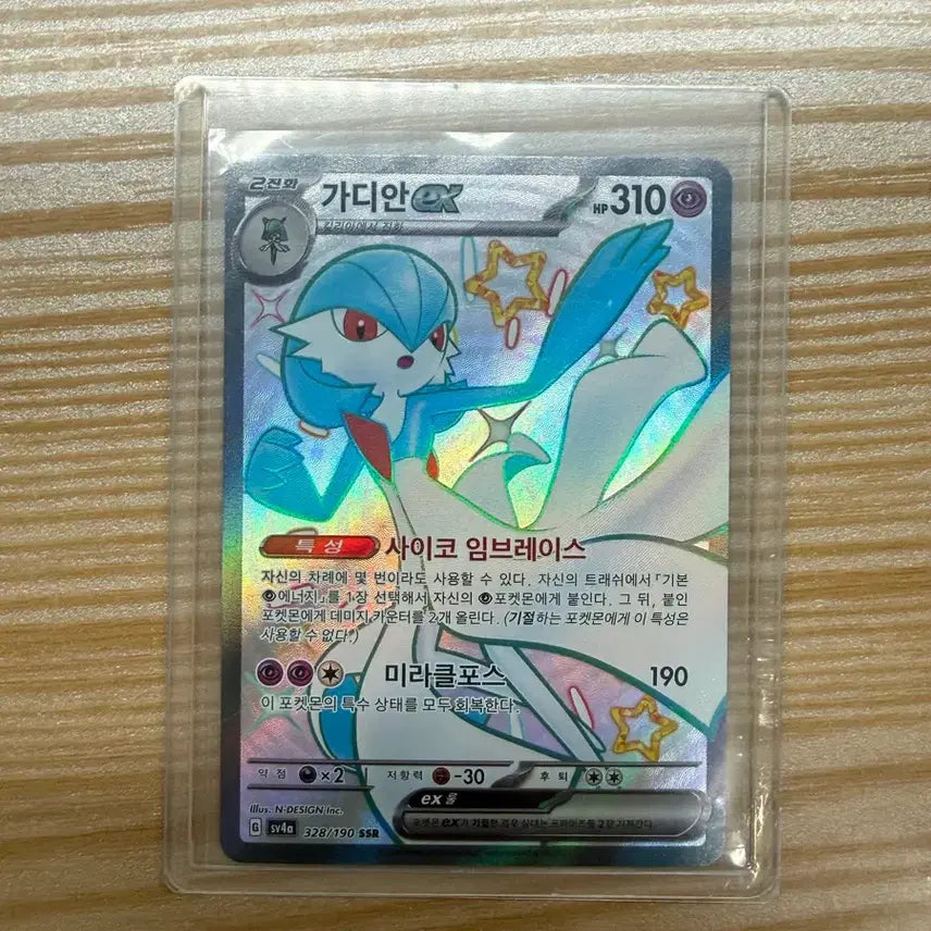 [BUNJANG] SR, SAR, SSR Special Edition Trading Cards / SR특일, SAR특일, SSR이로치 팔아요 상태좋음!!