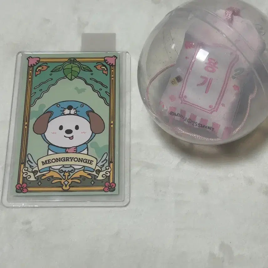 [SOLD OUT] 라이즈 쇼타로 리즈코 보노보노 오마모리 &amp; 앤톤 멍룡이 입장포카 일괄