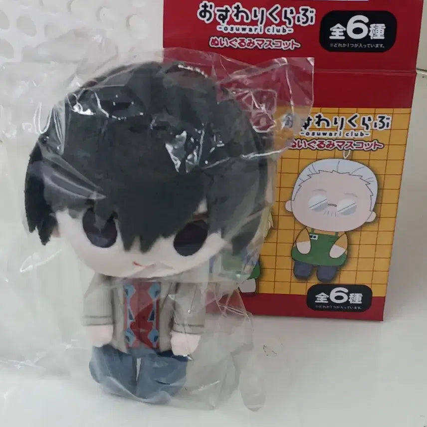 [BUNJANG] Nagumo Keyring / 나구모 누이 팔아요