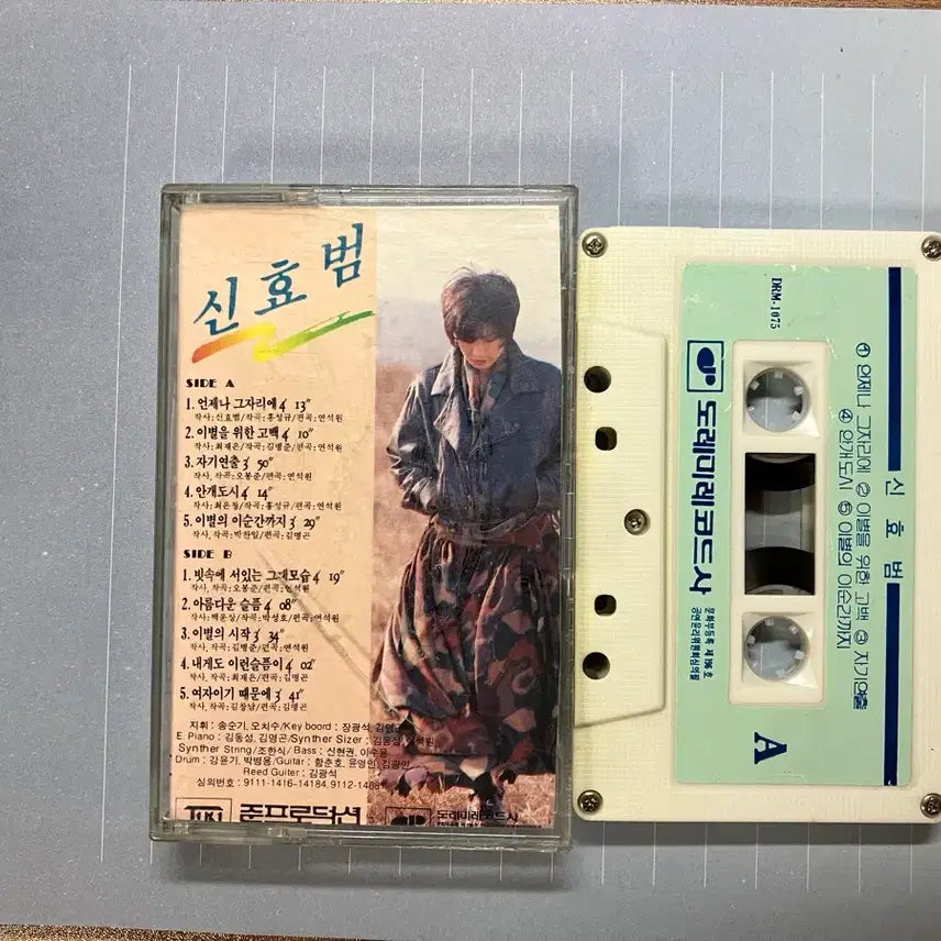 [BUNJANG] Shin Hyo-beom Vol.2 Cassette Tape / 신효범2집 캇트테이프