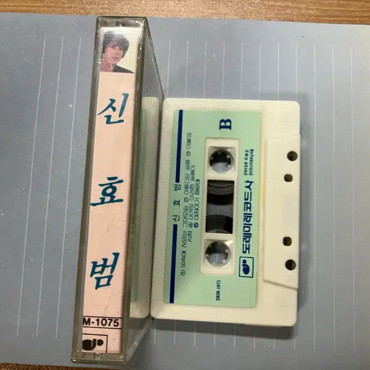 [BUNJANG] Shin Hyo-beom Vol.2 Cassette Tape / 신효범2집 캇트테이프