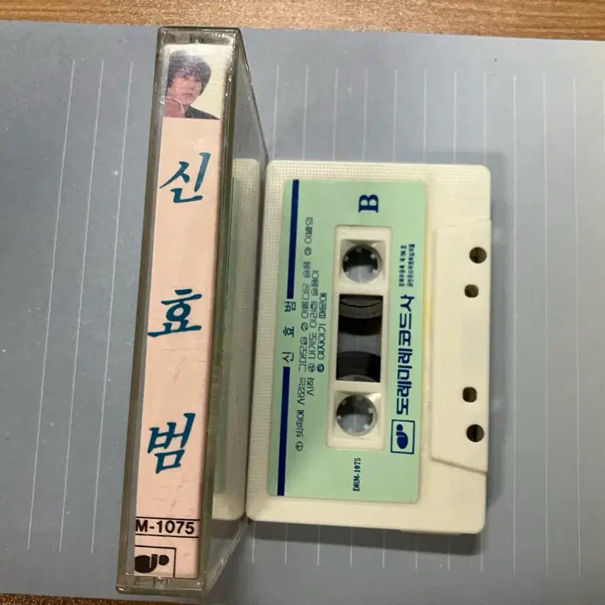 [BUNJANG] Shin Hyo-beom Vol.2 Cassette Tape / 신효범2집 캇트테이프