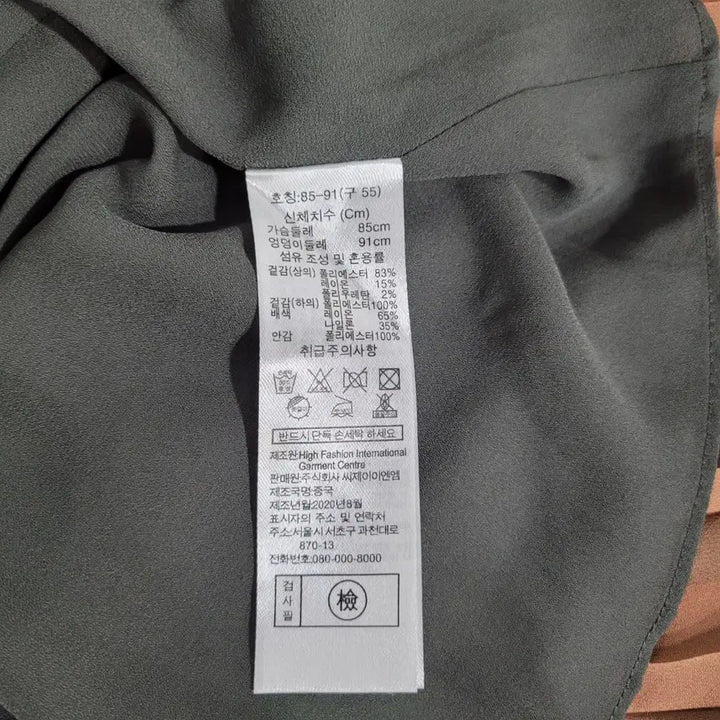 [BUNJANG] Karl Lagerfeld Pleated Long Dress / 칼라거펠트 집업 플리츠 롱 원피스 55