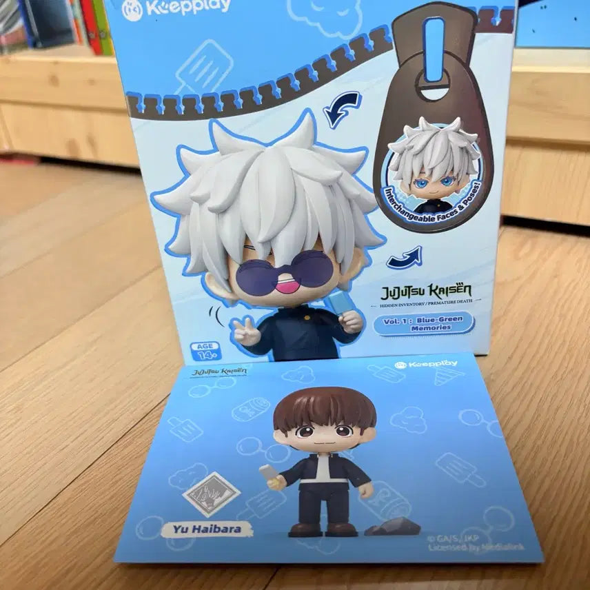 [BUNJANG] Keep Play Hibara Model Kit / 주술회전 모델킷 킵플레이 하이바라