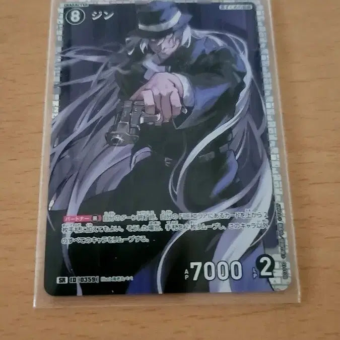 [BUNJANG] Detective Conan TCG SR-0359 Card / 명탐정 코난 tcg 카드 [SR-0359] 판매합니다^^