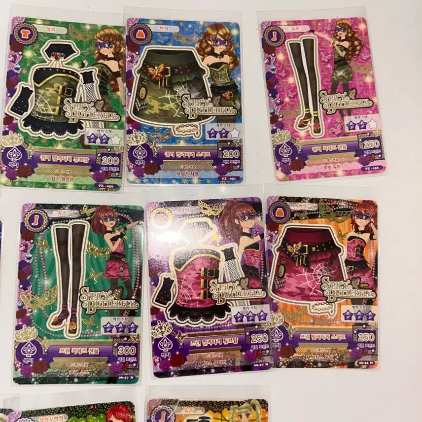[BUNJANG] I Am Star Group Set - Double M, Tristar, Masquerade Items / (일괄판매!!)아이엠스타 그룹 세트 더블엠,트라이스타, 마스커레이드