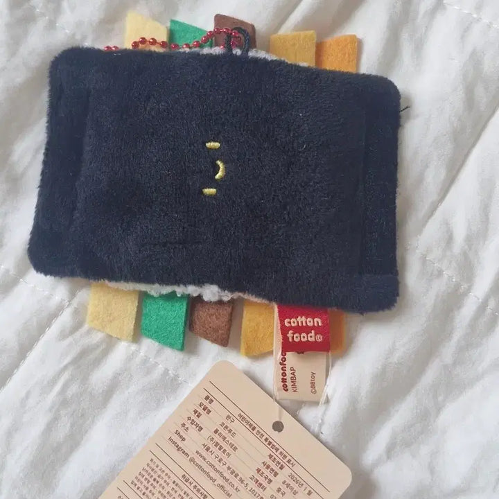 [BUNJANG] Cottonfood Gimbap Plush Keyring / cottonfood 김밥 인형 키링