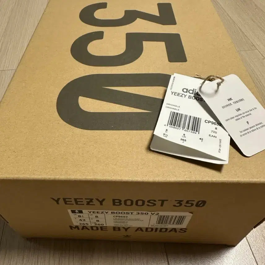 [BUNJANG] Adidas Yeezy Boost 350 V2 Bred Sneakers / [아코탭]아디다스 이지부스트 350v2 브레드 265