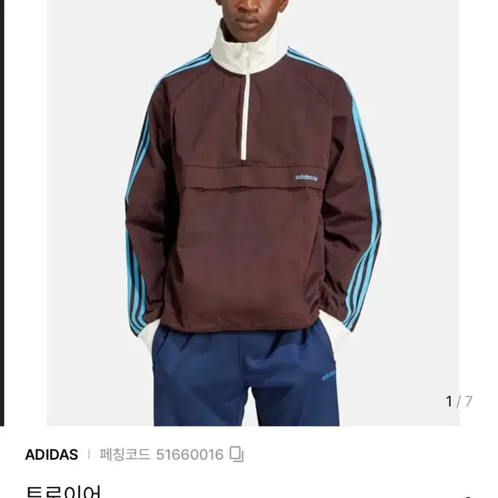[BUNJANG] Adidas &