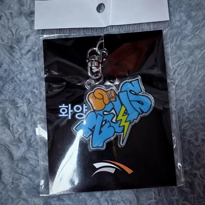 [BUNJANG] HLE Official Player Keychain / [HLE] 26 HLE Official Player Keychain