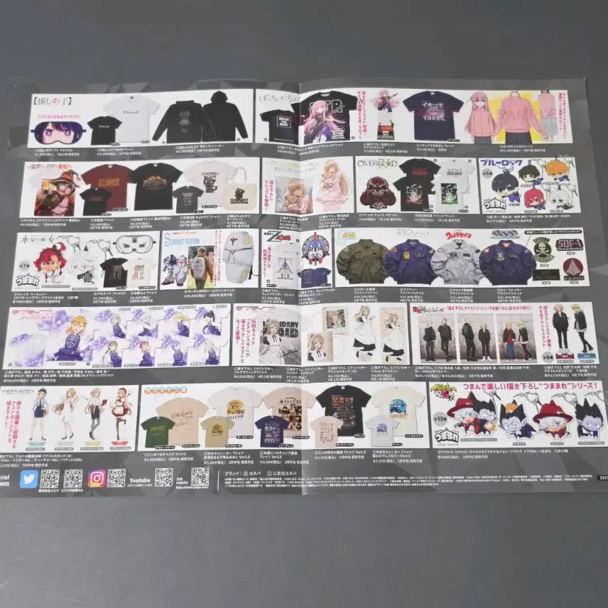 [BUNJANG] Oshi no Ko Cosplay Japan Guide Pamphlet / [팜플렛/굿즈] 최애의아이 코스파 일본 상품 가이드 전단지 (2023)