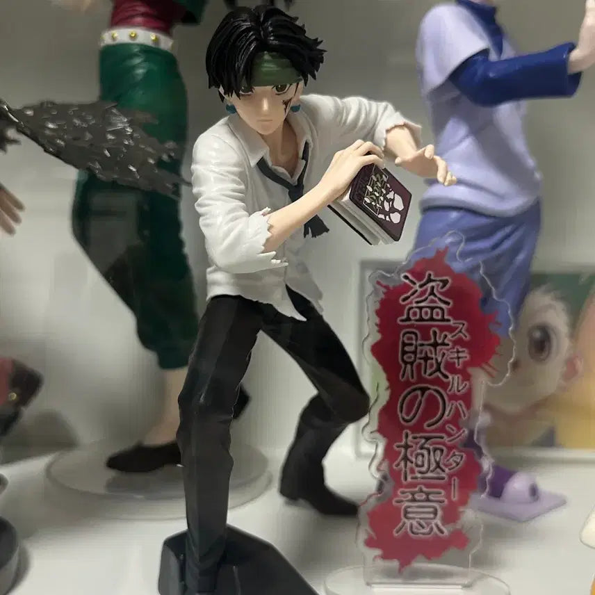 [BUNJANG] Hunter x Hunter Chrollo Figure / 헌터x헌터 클로로 도적의극의 피규어