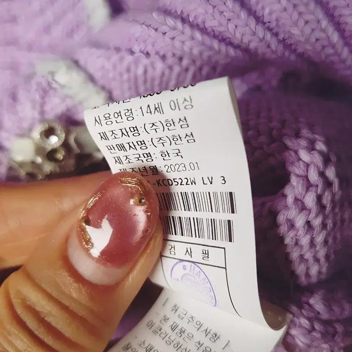 [BUNJANG] Mine Lilac Cardigan with Jewel Buttons / 23년 한섬 마인  가디건 보석 단추로 완성되는 분위기 가디건