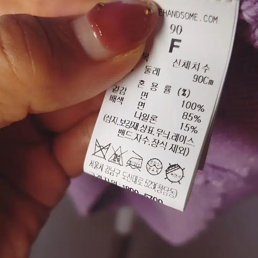 [BUNJANG] Mine Lilac Cardigan with Jewel Buttons / 23년 한섬 마인  가디건 보석 단추로 완성되는 분위기 가디건