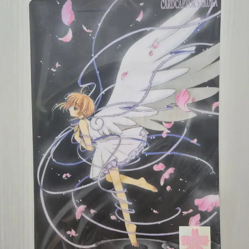 [BUNJANG] Cardcaptor Sakura Nakayoshi Desk Mat / 카드캡터체리 나카요시 책받침