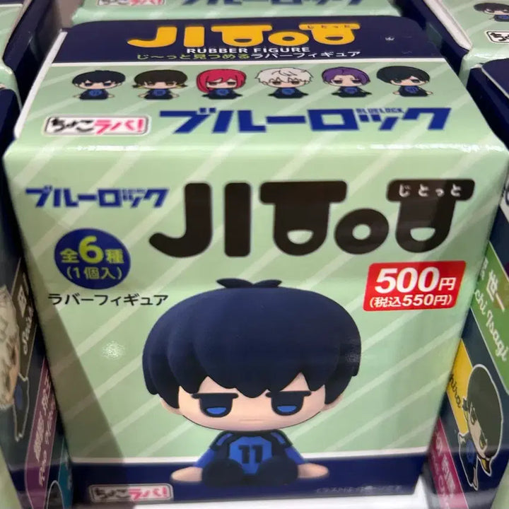 [BUNJANG] Blue Lock Nagi Figure / 블루록 나기 피규어