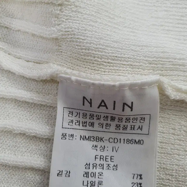 [BUNJANG] NAIN 아이보리 가디건 + ZARA 핑크 반팔 니트 세트 / NAIN 아이보리 가디건 + ZARA 핑크 반팔 니트 세트