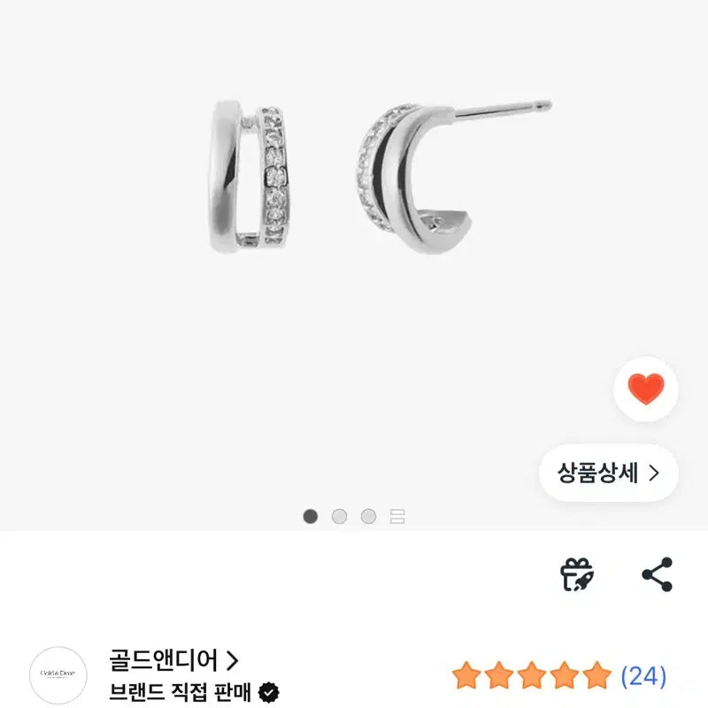 [SOLD OUT] 골드앤디어 14K GF 언발 라인 큐빅 귀걸이