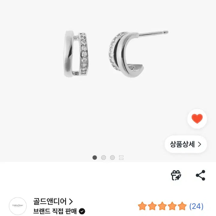 [SOLD OUT] 골드앤디어 14K GF 언발 라인 큐빅 귀걸이