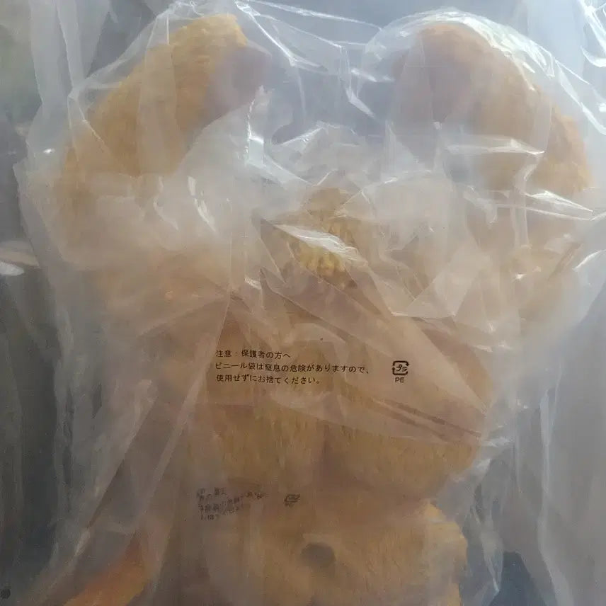 [SOLD OUT] [미개봉] 드래곤볼 GT 제일복권 이치방쿠지 황금 오자루