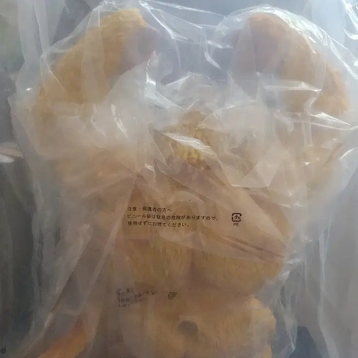 [SOLD OUT] [미개봉] 드래곤볼 GT 제일복권 이치방쿠지 황금 오자루