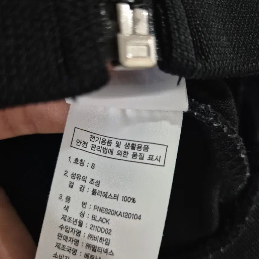 [BUNJANG] Nerdy Oversized Track Jacket and Track Pants Set for Women / 널디 져지세트 트랙탑자켓 오버핏 여성