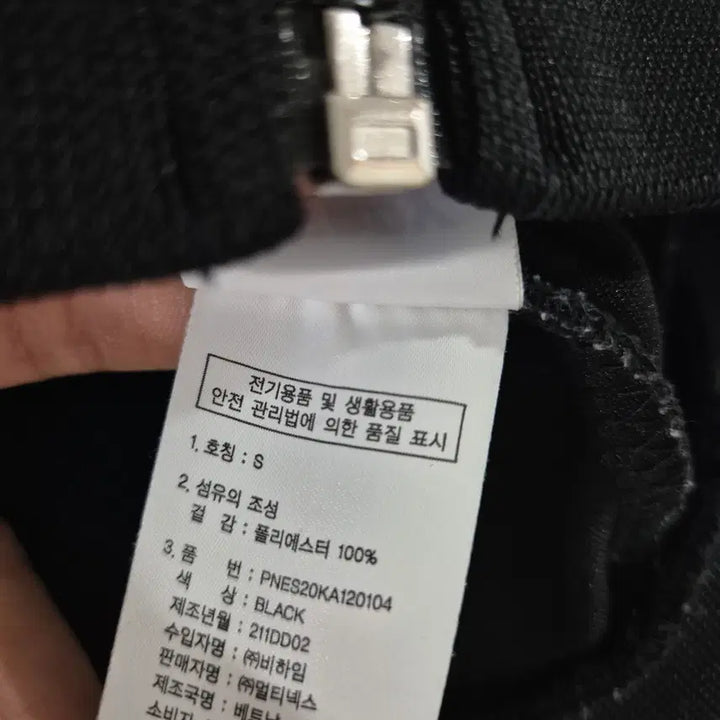 [BUNJANG] Nerdy Oversized Track Jacket and Track Pants Set for Women / 널디 져지세트 트랙탑자켓 오버핏 여성