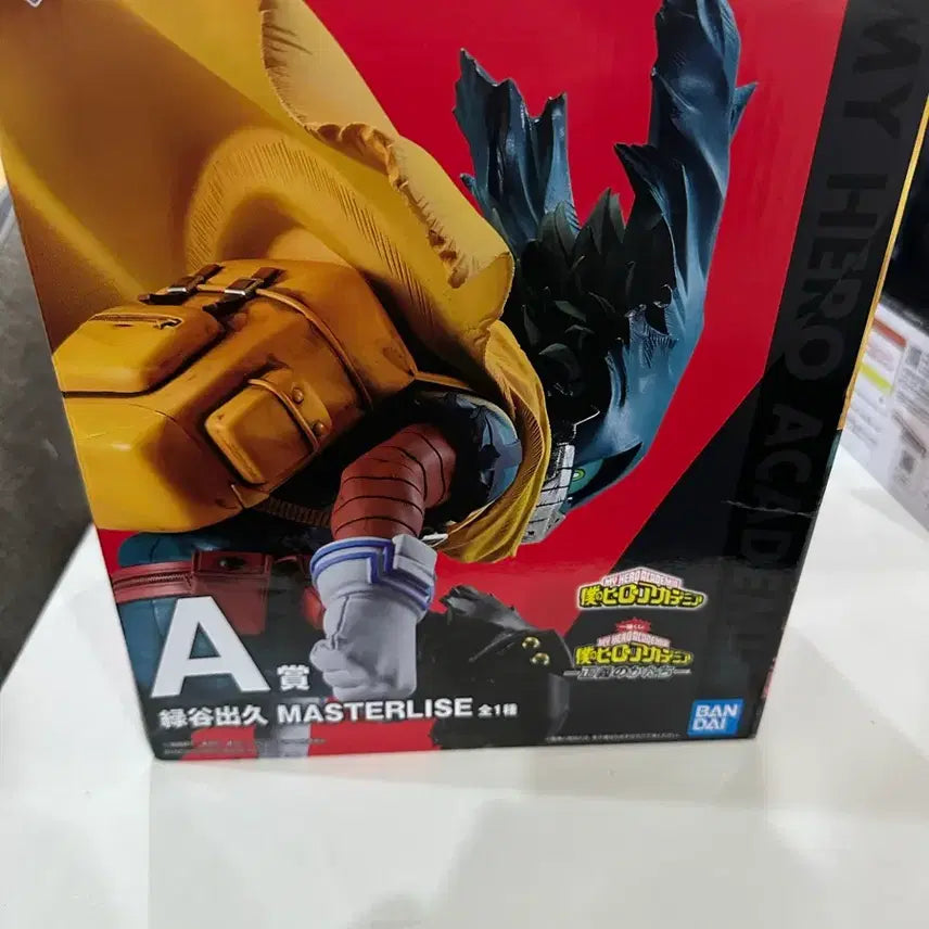 [BUNJANG] My Hero Academia Midoriya Figure / 나히아 제일복권 a상 미도리야