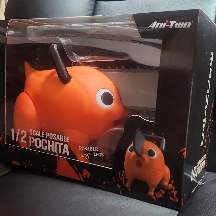 [BUNJANG] Chainsaw Man Pochita 1/2 Scale Action Figure / 체인소맨 포치타 1/2 스케일 피규어