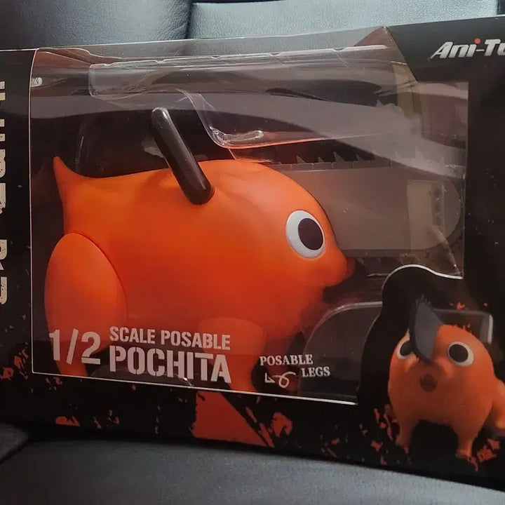 [BUNJANG] Chainsaw Man Pochita 1/2 Scale Action Figure / 체인소맨 포치타 1/2 스케일 피규어